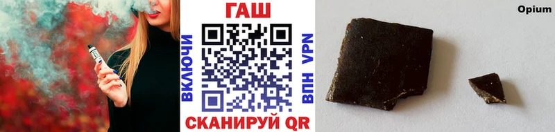 Магазины продажи наркотиков Мышкин АМФЕТАМИН Мефедрон Конопля Бутират COCAIN