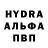 Amphetamine Розовый Alexander Musa