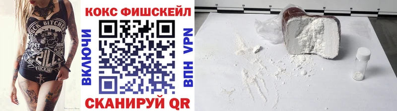 где можно купить   KRAKEN ССЫЛКА  COCAIN 98%  Мышкин 