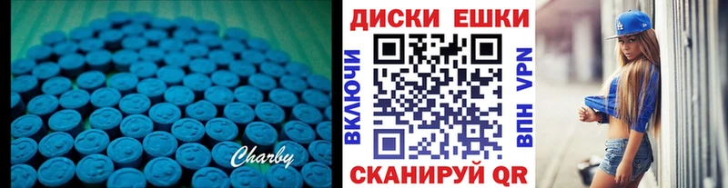Экстази MDMA  купить наркотики сайты  Мышкин 