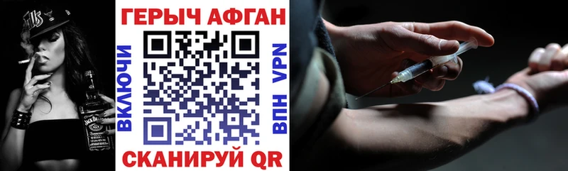 Героин гречка  Мышкин 