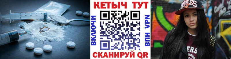 Кетамин VHQ  Мышкин 