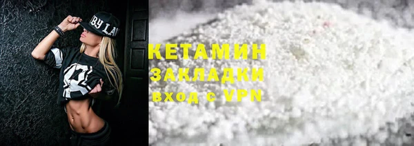 мефедрон VHQ Надым