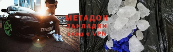 ГАЛЛЮЦИНОГЕННЫЕ ГРИБЫ Наволоки