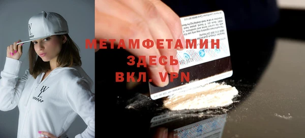 мефедрон VHQ Надым