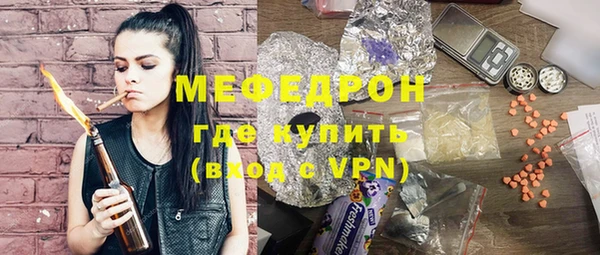 мефедрон VHQ Надым