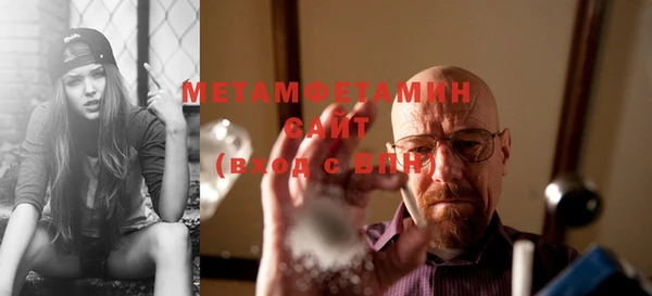 COCAINE Анжеро-Судженск