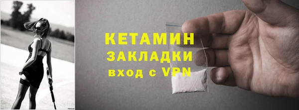 мефедрон VHQ Надым