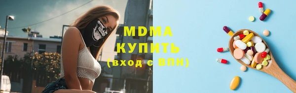 мефедрон Анива