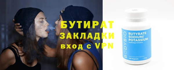 ГАЛЛЮЦИНОГЕННЫЕ ГРИБЫ Наволоки