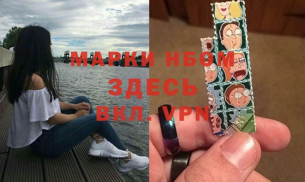 амфетамин Бронницы