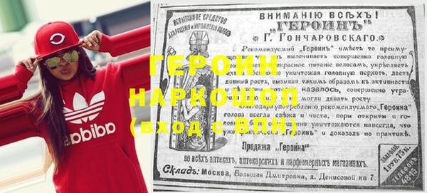 spice Михайловка