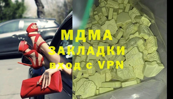ГАЛЛЮЦИНОГЕННЫЕ ГРИБЫ Наволоки