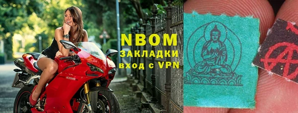 ГАЛЛЮЦИНОГЕННЫЕ ГРИБЫ Наволоки