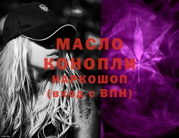 ГАЛЛЮЦИНОГЕННЫЕ ГРИБЫ Наволоки