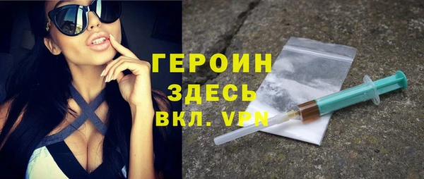 кокаин колумбия Михайловск