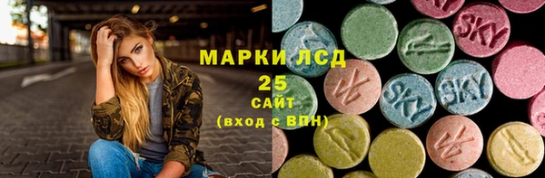 кокаин колумбия Михайловск