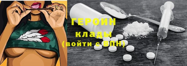 ГАЛЛЮЦИНОГЕННЫЕ ГРИБЫ Наволоки