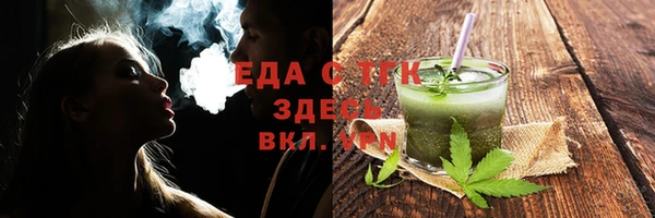 прущий лед Апатиты