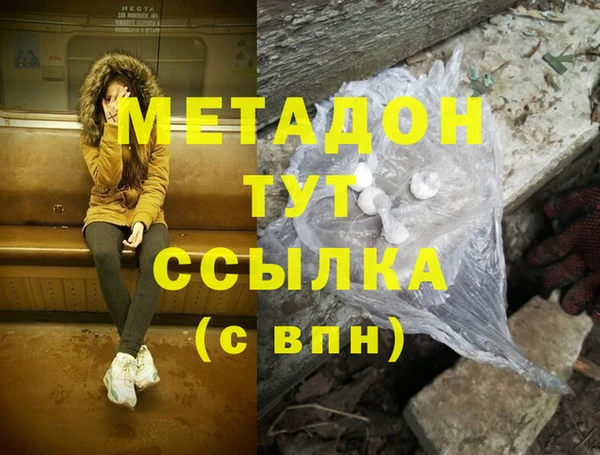кокаин колумбия Михайловск