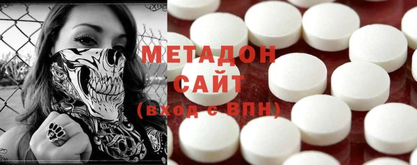 гашишное масло Навашино
