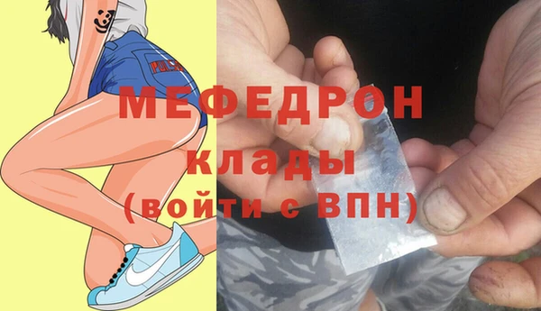 ГАЛЛЮЦИНОГЕННЫЕ ГРИБЫ Наволоки