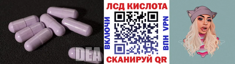 ЛСД экстази ecstasy  Мышкин 