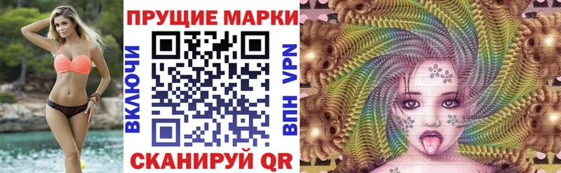 дарк нет наркотические препараты  Мышкин  Марки NBOMe 1,8мг 