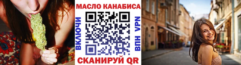 МЕГА вход  Мышкин  ТГК Wax  закладка 