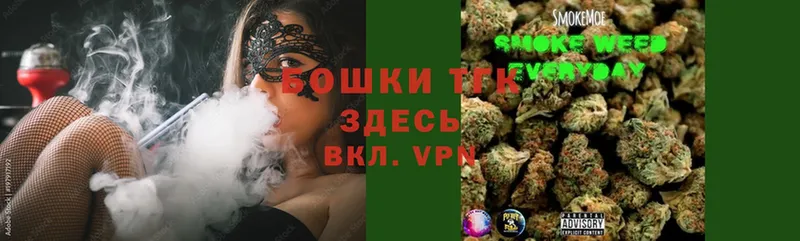 Бошки Шишки OG Kush  купить наркотик  МЕГА ССЫЛКА  Мышкин 